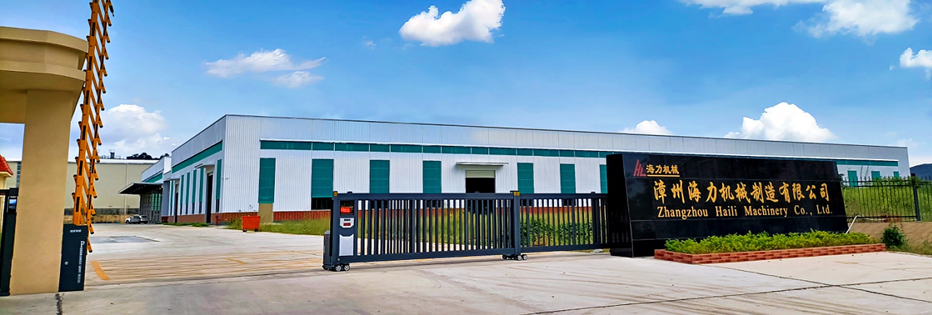 PC首頁(yè)大廣告1